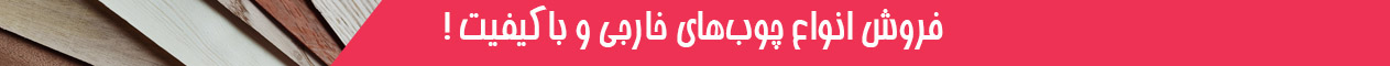 top-bar-banner