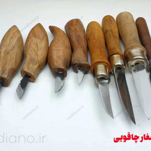 انواع مغار چاقویی